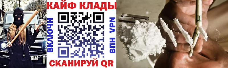 Где купить Рошаль Марихуана КОКАИН APVP Мефедрон АМФЕТАМИН ГАШ