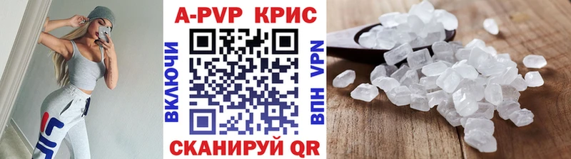 А ПВП Соль  Рошаль 
