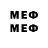 Метамфетамин мет OY RO