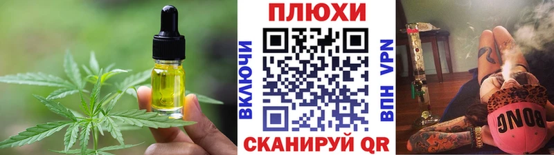 Canna-Cookies конопля  Рошаль 