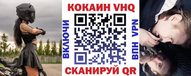 Cocaine Боливия  Рошаль 