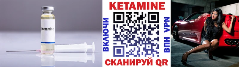 КЕТАМИН VHQ  Рошаль 