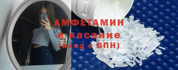 первитин Дмитров