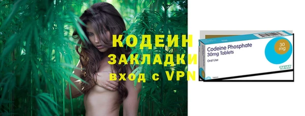 не бодяженный Елизово
