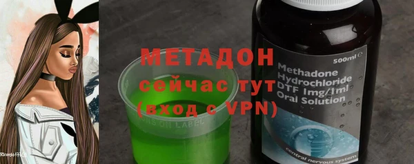 бутират Остров