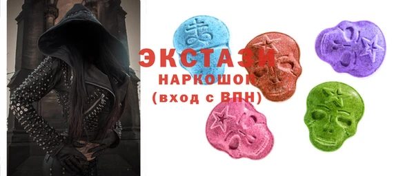 шишки Дмитровск