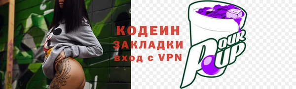 не бодяженный Елизово