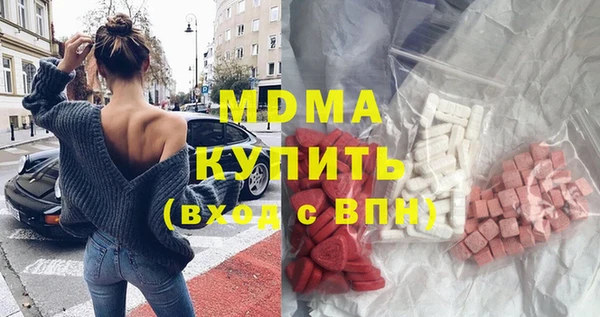 тгк Усолье-Сибирское