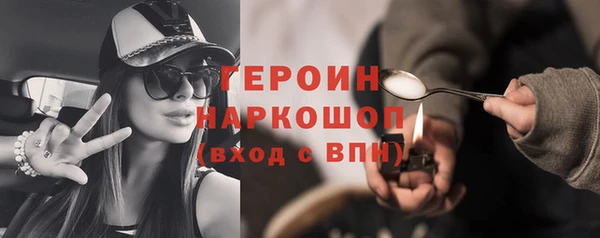 мефедрон VHQ Осташков