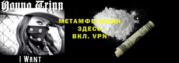 первитин Дмитров