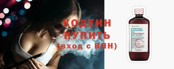 первитин Дмитров