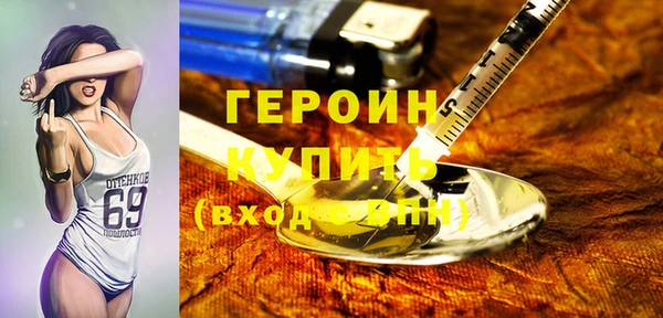 кокаин Осинники