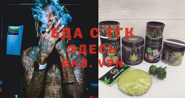 мяу мяу мука Елабуга