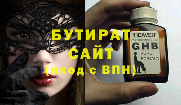 не бодяженный Елизово