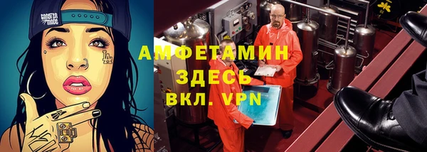 мефедрон VHQ Осташков