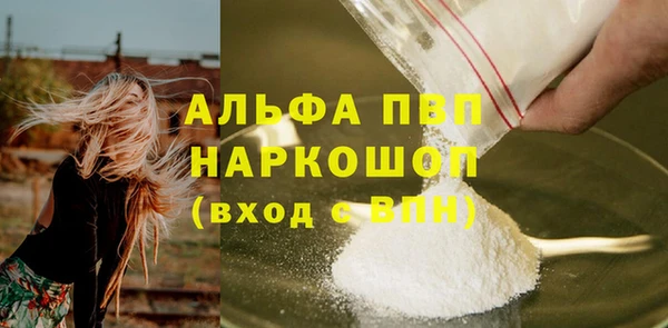 первитин Дмитров