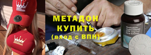 бутират Остров