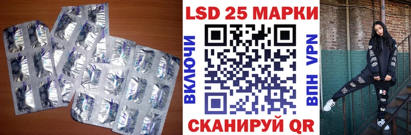 kraken ONION  Рошаль  LSD-25 экстази ecstasy 