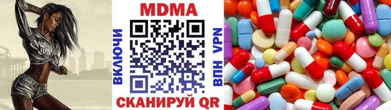 MDMA crystal Рошаль