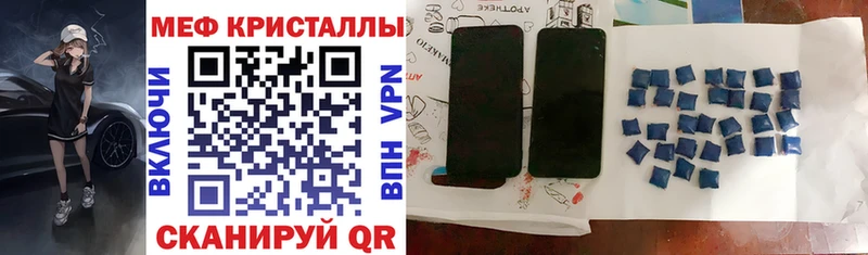МЯУ-МЯУ мука  маркетплейс наркотические препараты  Рошаль 