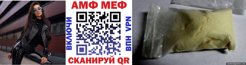 гидра tor  Рошаль  Метамфетамин Декстрометамфетамин 99.9% 